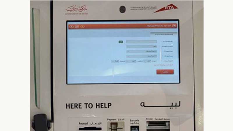 Online-only Dubai driving licence renewal soon
