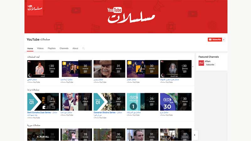 Now watch Arabic TV series on YouTube