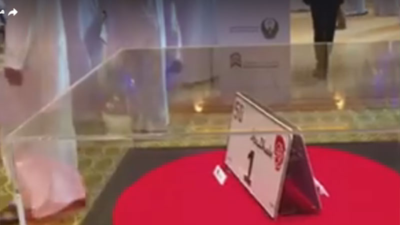 Abu Dhabi car plate No. 1 sells for Dh31 million