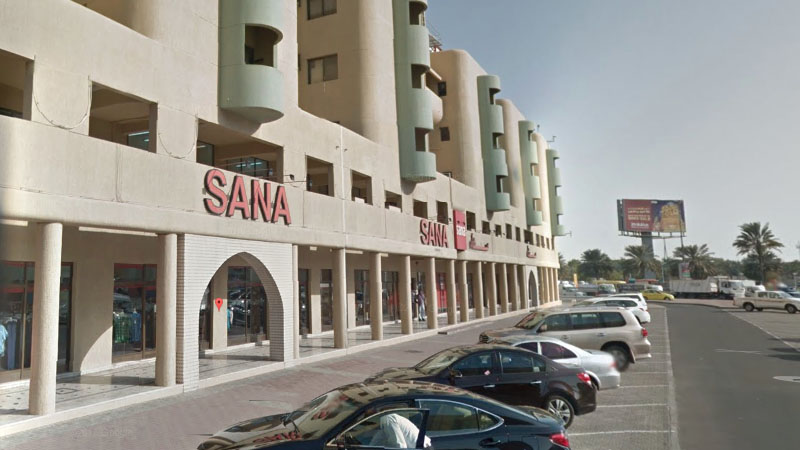 Karama's Sana Building to be demolished