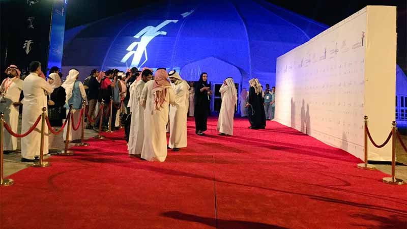 4th Saudi film festival opens
