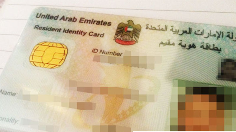 Emirates ID cards to be used as health insurance cards soon