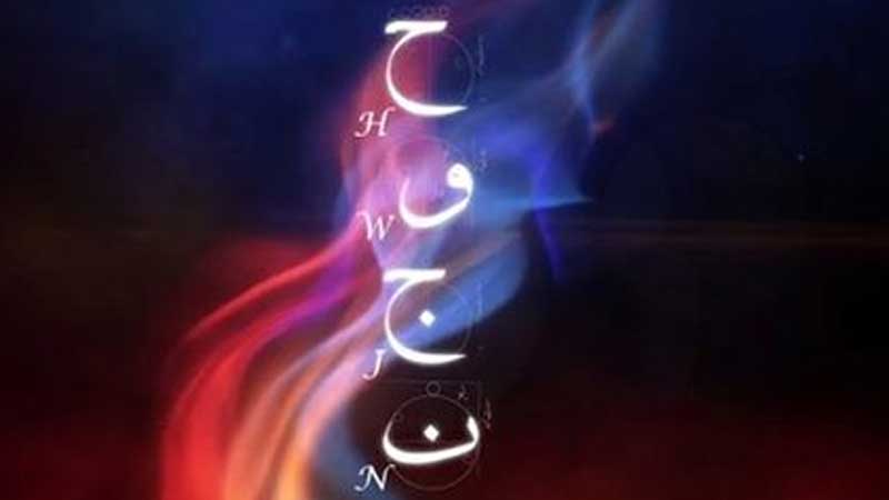 Ibraheem Abbas' HWJN to be made into a movie