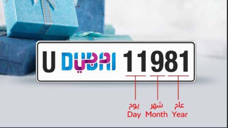 Personalized car plates now offered in UAE
