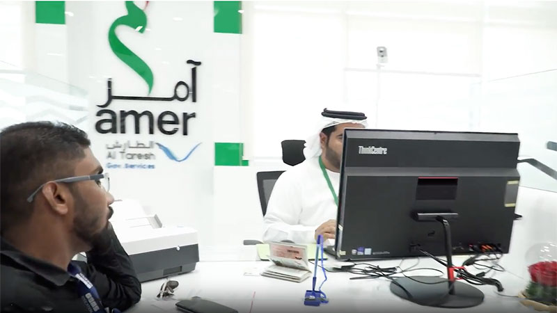 New visa service for small companies in Dubai