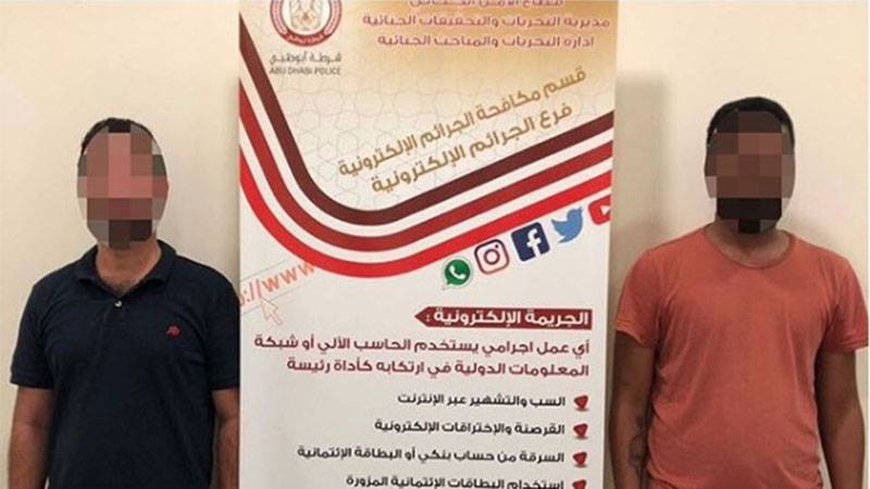 Two arrested in Abu Dhabi for exam cheat service