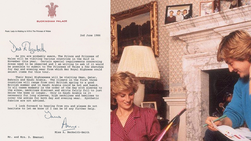 Princess Diana's burqa for first Middle East tour