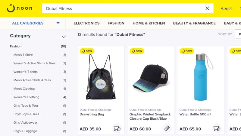 Dubai Fitness Challenge gear land on noon.com
