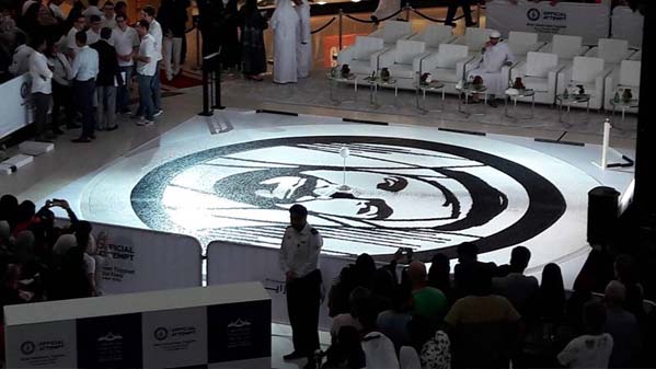 Abu Dhabi creates new world record