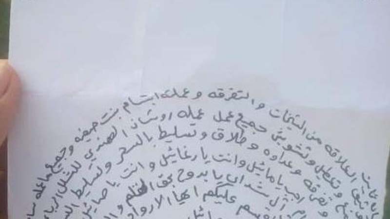 Filipina quits Dubai job over black magic fears