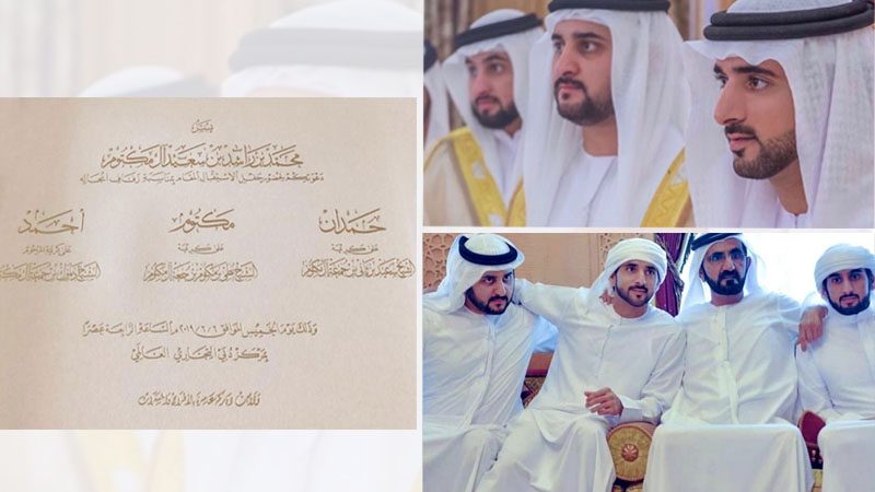 Date set for Dubai royal weddings