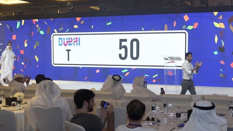 Dubai number plate sold for Dh2.44 million