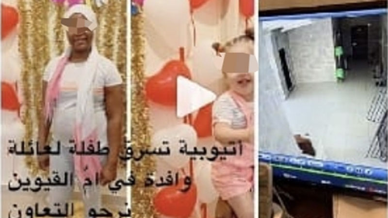 UAE police quash reports about housemaid kidnapping girl