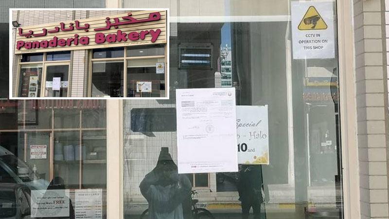 The Panaderia Bakery in Abu Dhabi