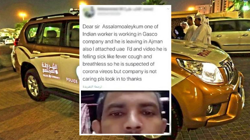 Sick Ajman worker sends distress message to police over Covid-19 fears