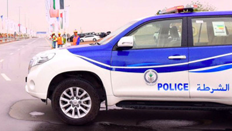 Sharjah Police
