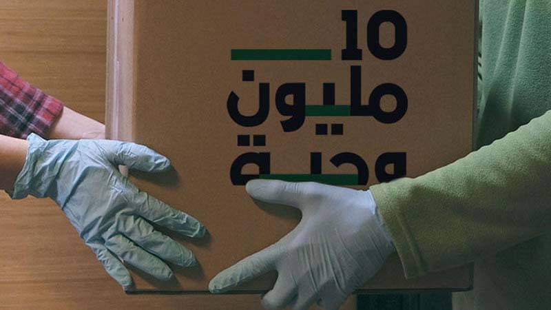UAE’s 10 million meals campaign: How to get food aid