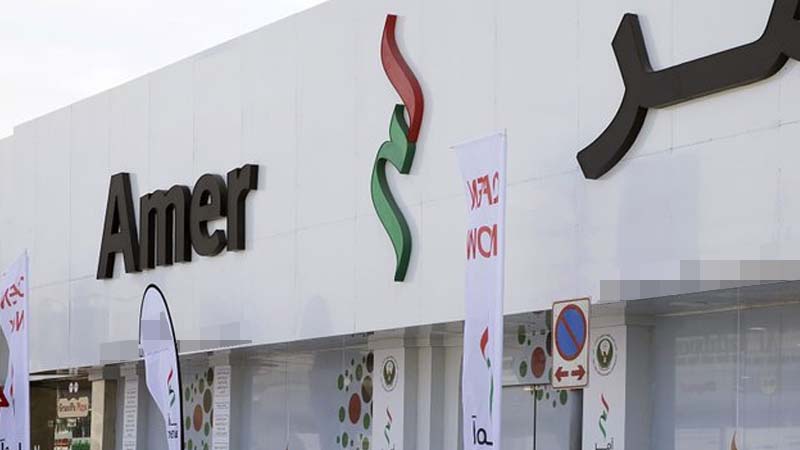 Amer center in Dubai shut down for violating Covid-19 rules