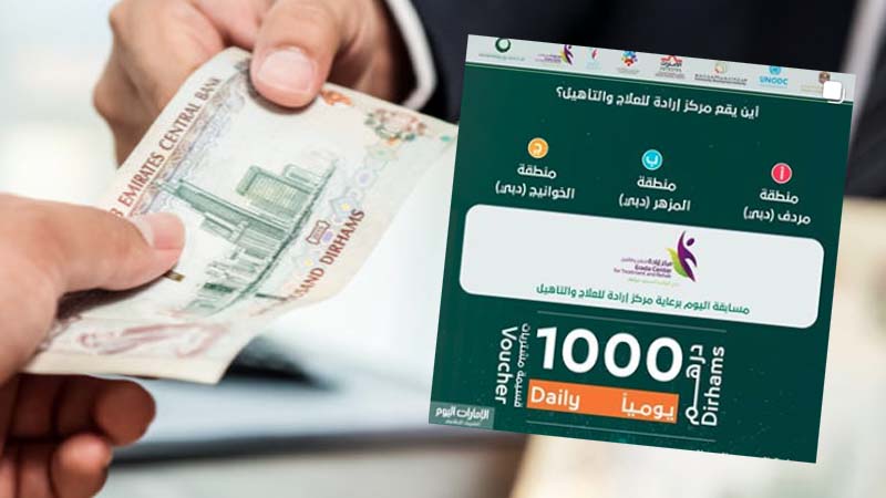 Win D1,000 in Dubai Police Instagram, Twitter contest