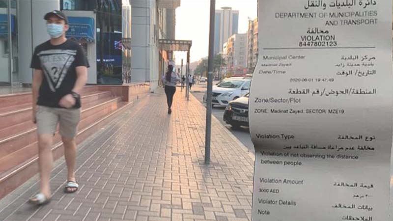 Dh3,000 fine ticket for Covid-19 violator in UAE goes viral