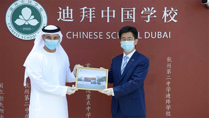 Dubai’s first Chinese school to open in September