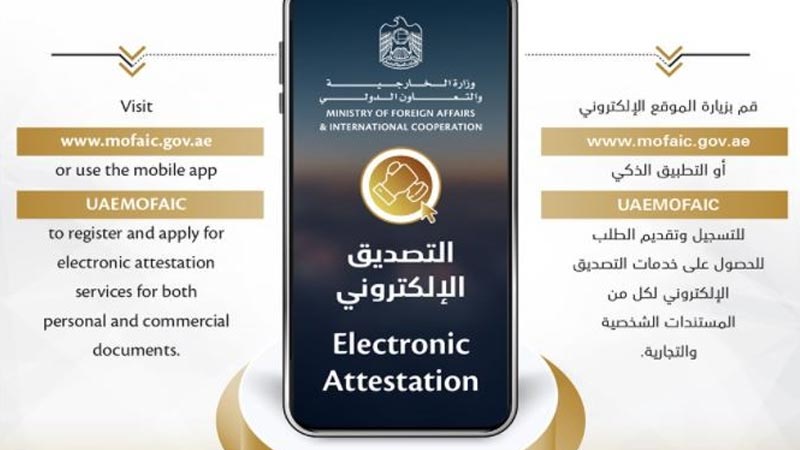 Get documents attested online in UAE with new service