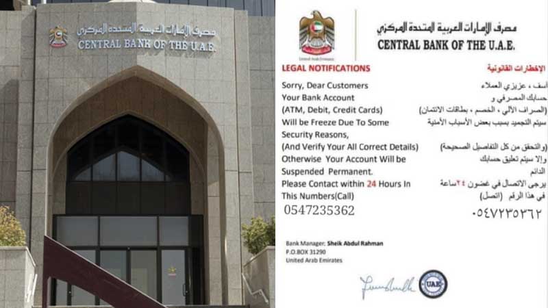 Scam message (right) from fraudsters using the UAE Central Bank's name.