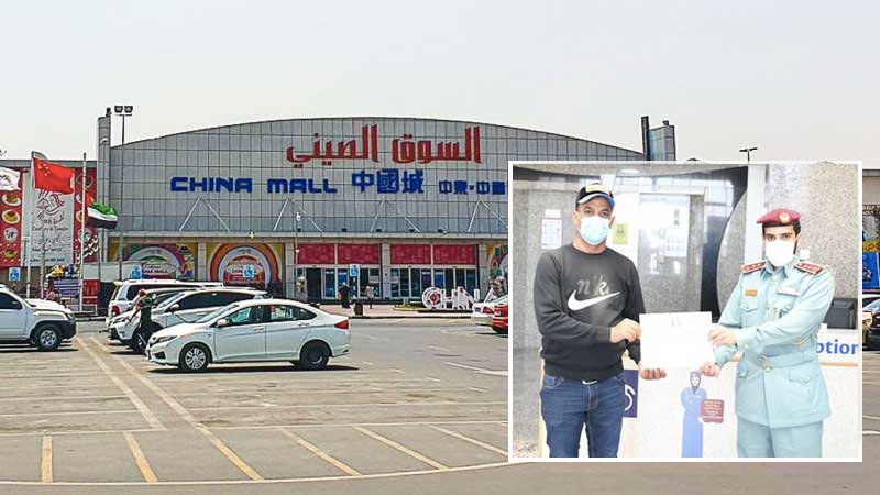 Egyptian honored for returning money found at Ajman parking lot