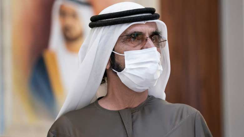UAE to trial new facial recognition technology
