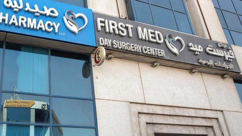 Travel ban lifted for 3 Dubai doctors in botched nose job