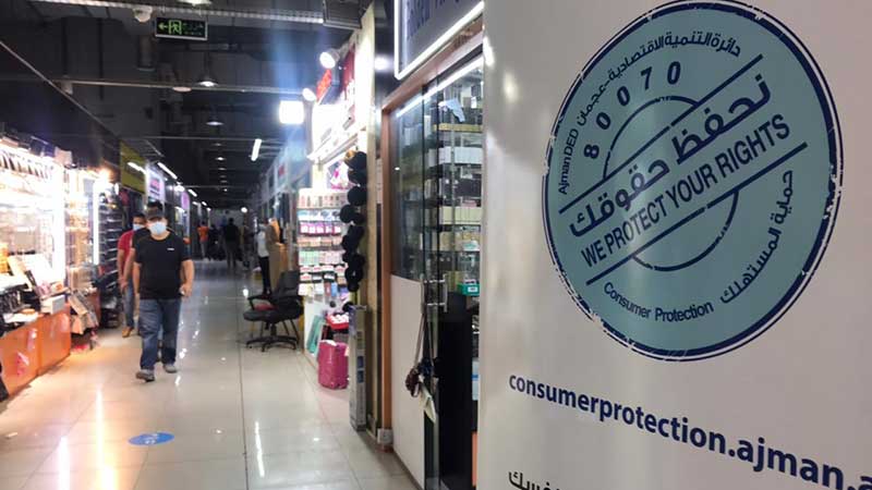Ajman intensifies crackdown on fakes in China Mall