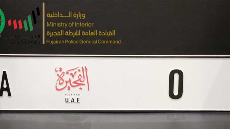 LOOK – New UAE car number plates from April 4