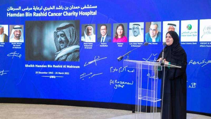UAE’s first cancer charity hospital in Dubai gets Dh30 million fund