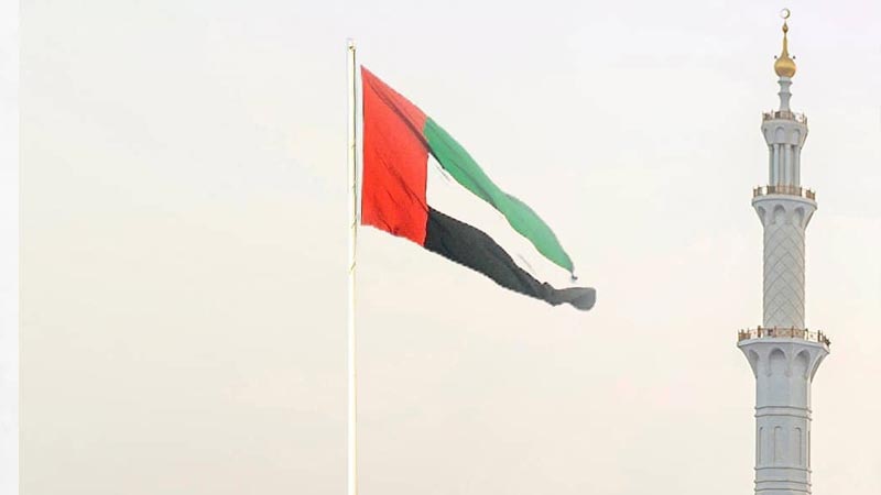 UAE to mark Flag Day on November 3