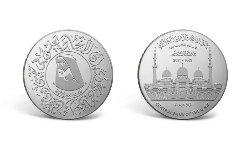 UAE issues commemorative coin for Sheikh Zayed Grand Mosque Centre