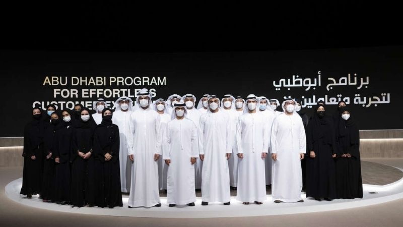 Customers to have effortless experience with new Abu Dhabi programme