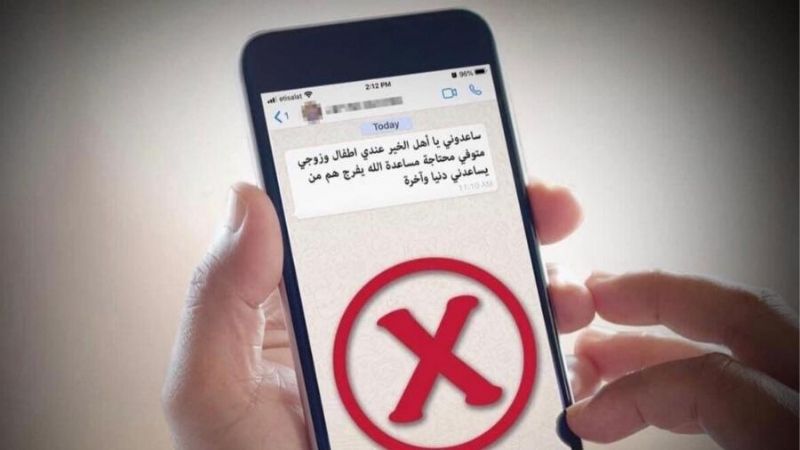 Dubai Police issues warning on begging frauds