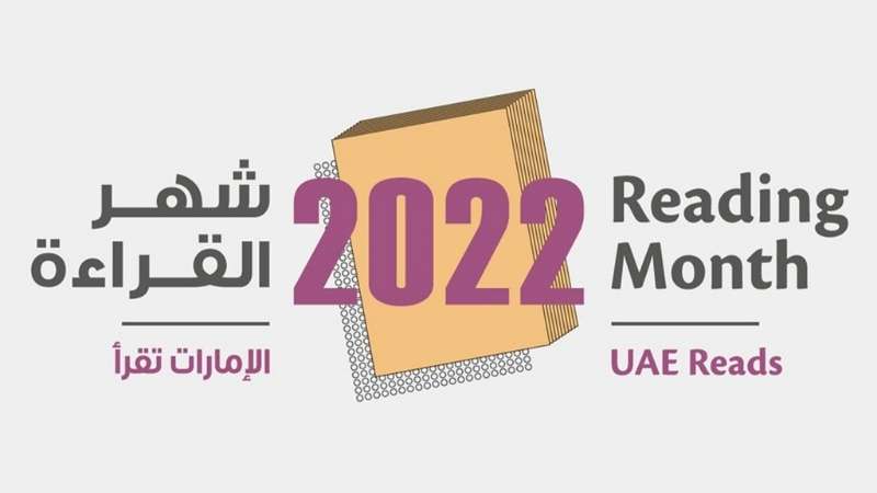 Key events for Reading Month 2022 announced