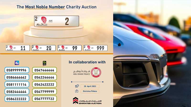 Abu Dhabi car number plate 2 to be auctioned off