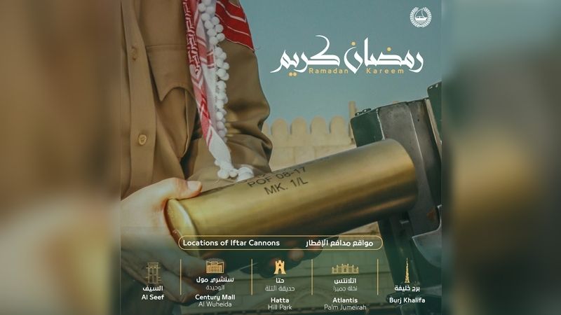 Five Ramadan cannon locations in Dubai revealed