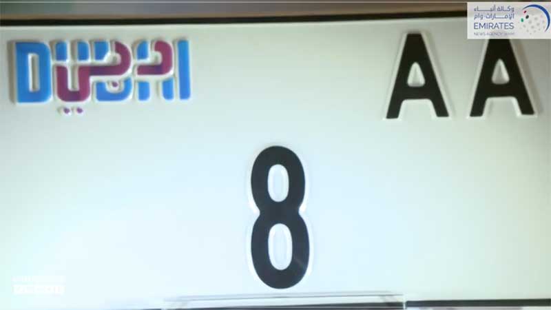 Dubai car plate AA8 sells for Dh35 million at charity auction