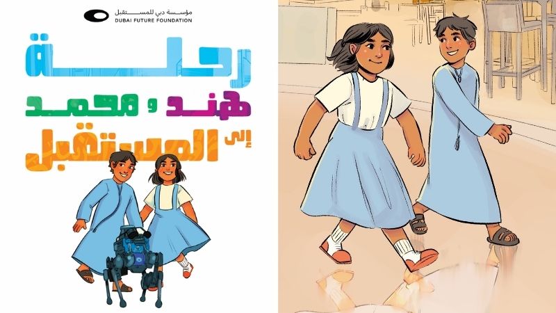 Future-themed Children’s Comic Book launched by Dubai Future Foundation