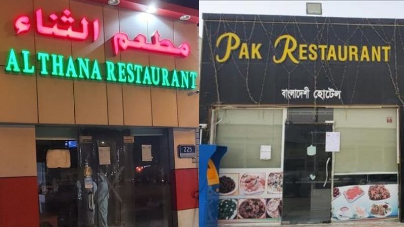 Two restaurants shut down by Abu Dhabi food safety authority
