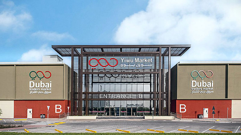 Yiwu Market opens in Dubai: Newest Chinese market offers retail, wholesale shopping