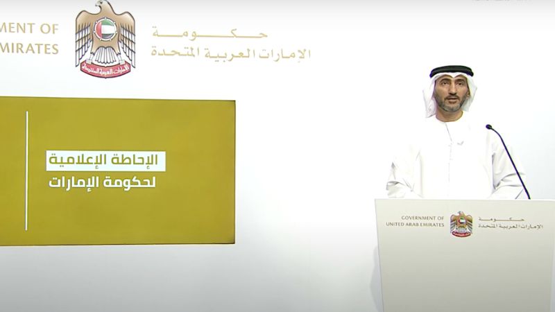 COVID-19: UAE briefs educational establishments on updated national protocol