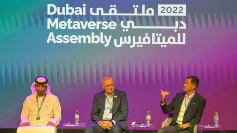 UAE: Ministry of Economy Joins Metaverse, Unveils Headquarters