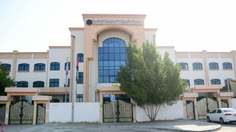 Abu Dhabi: Parents Raise Concerns After Private School Students Suffered Diarrhea, Vomiting