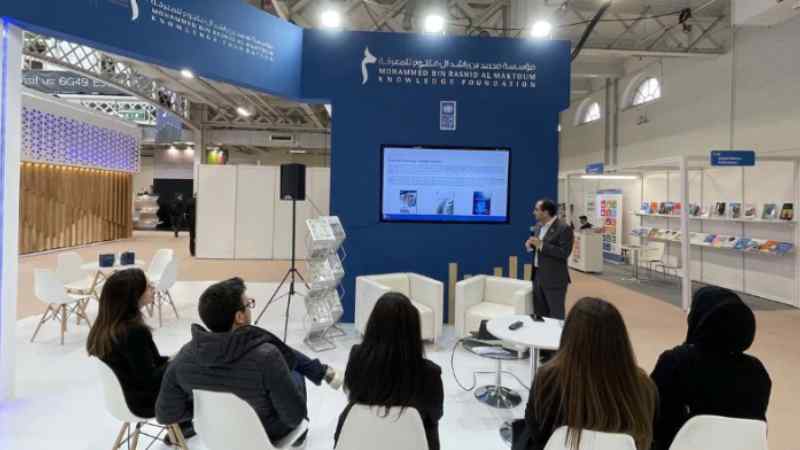MBRF Participates in Frankfurt Book Fair 2022
