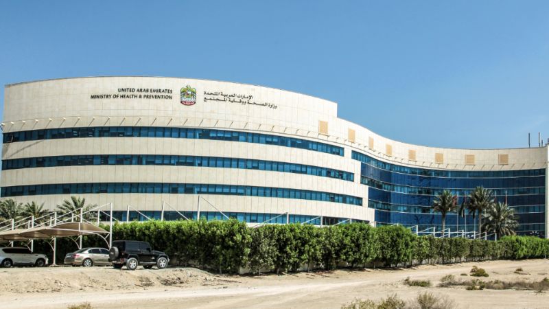 MoHAP To Take Part in GITEX Technology Week
