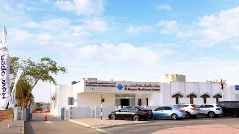 UAE: Al Maqam Healthcare Center Reopens After Covid-related Closure